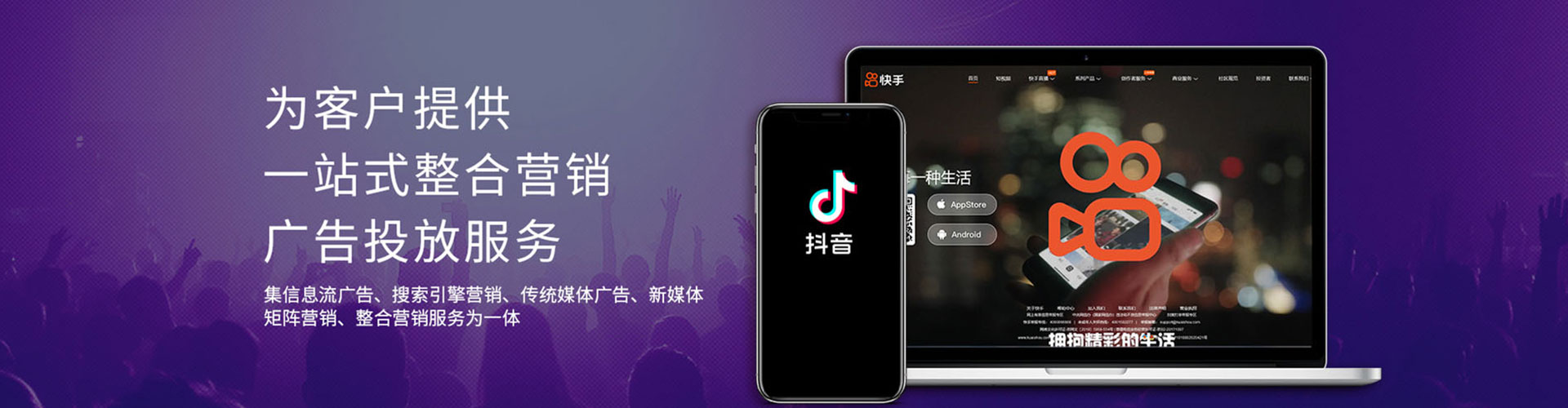荃湾竞价推广