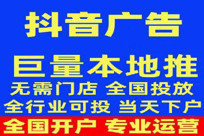 信息流代运营助力企业线上线下融合